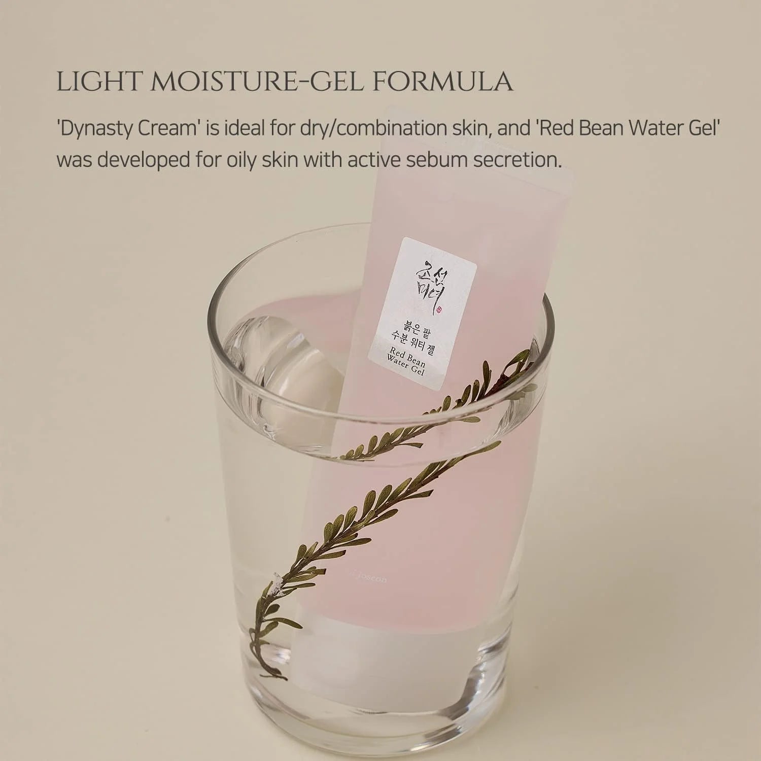 Beauty of Joseon Red Bean Water Gel 100 ml – Gel Hidratante Ligero con Extracto de Frijol Rojo para Control de Sebo y Piel Grasa