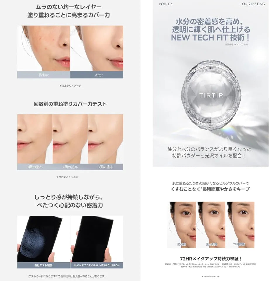 TIRTIR – Mask Fit Crystal Mesh Cushion (3 Colors)