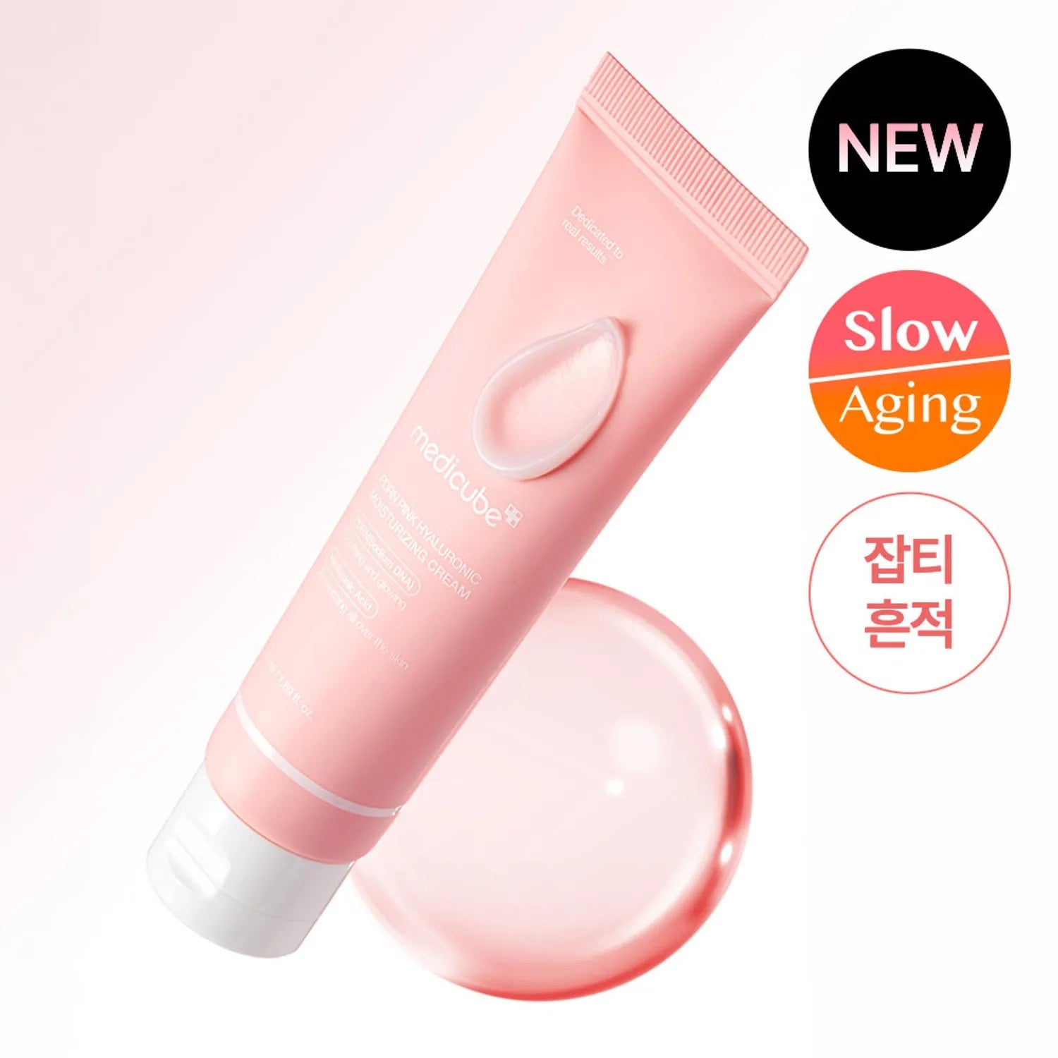 Medicube – Crema Hidratante PDRN Pink con Ácido Hialurónico 50ml – Regeneración y Luminosidad