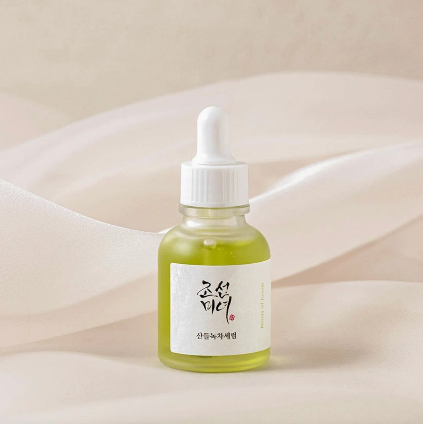 BEAUTY OF JOSEON - PACK x2  Serum kits GLOW iluminar + TE VERDE Refrestcante