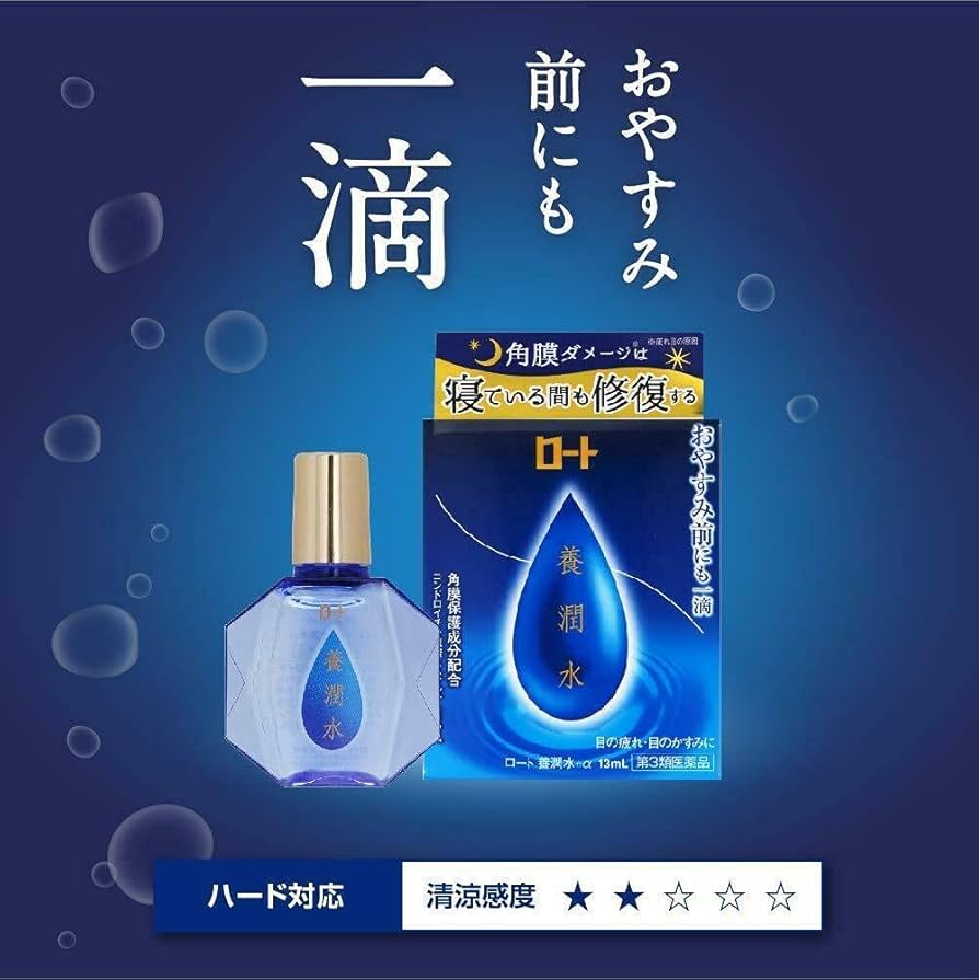 Rohto Mentholatum – Yojyunsui Eye Moisturizer