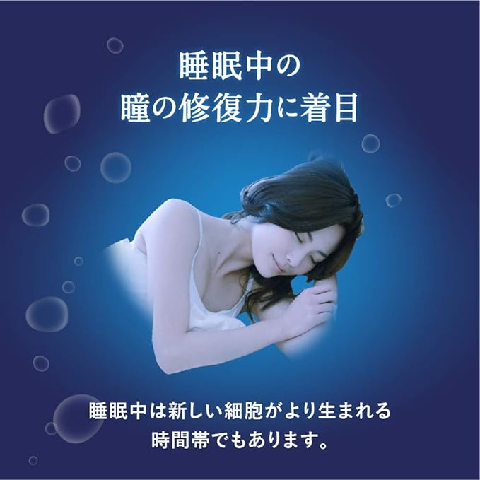 Rohto Mentholatum – Yojyunsui Eye Moisturizer