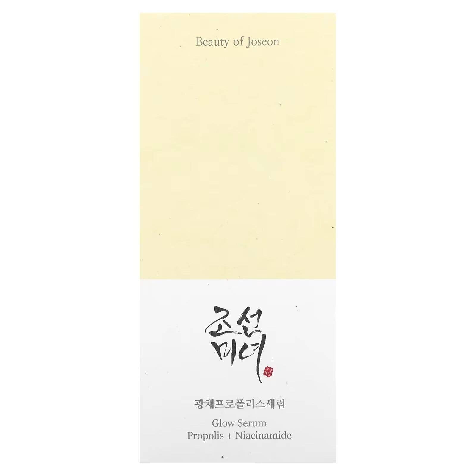 BEAUTY OF JOSEON - Sérum Beauty Of Joseon Glow: propóleo+niacinamida 30 ml
