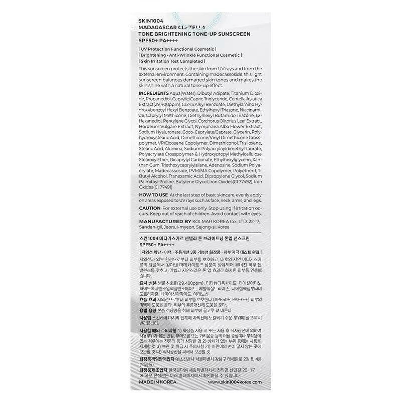 SKIN1004 Madagascar Centella Tone-Up Sunscreen SPF50+ PA++++ – Protector Solar Iluminador con Efecto Corrector del Tono