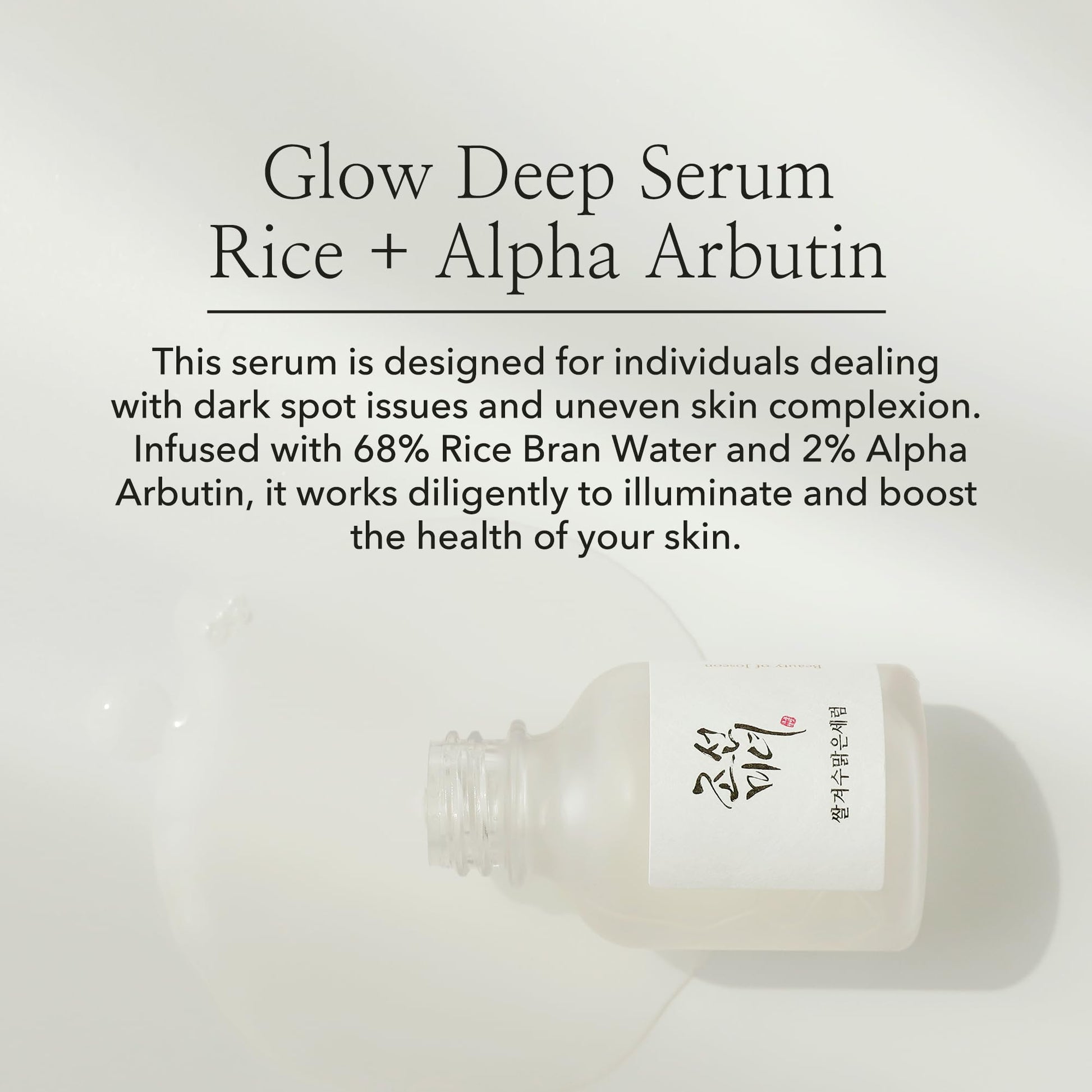 Beauty of Joseon Glow Deep Serum | Sérum Iluminador con Arroz y Alfa Arbutina – Cosmética Coreana K-Beauty (30ml)
