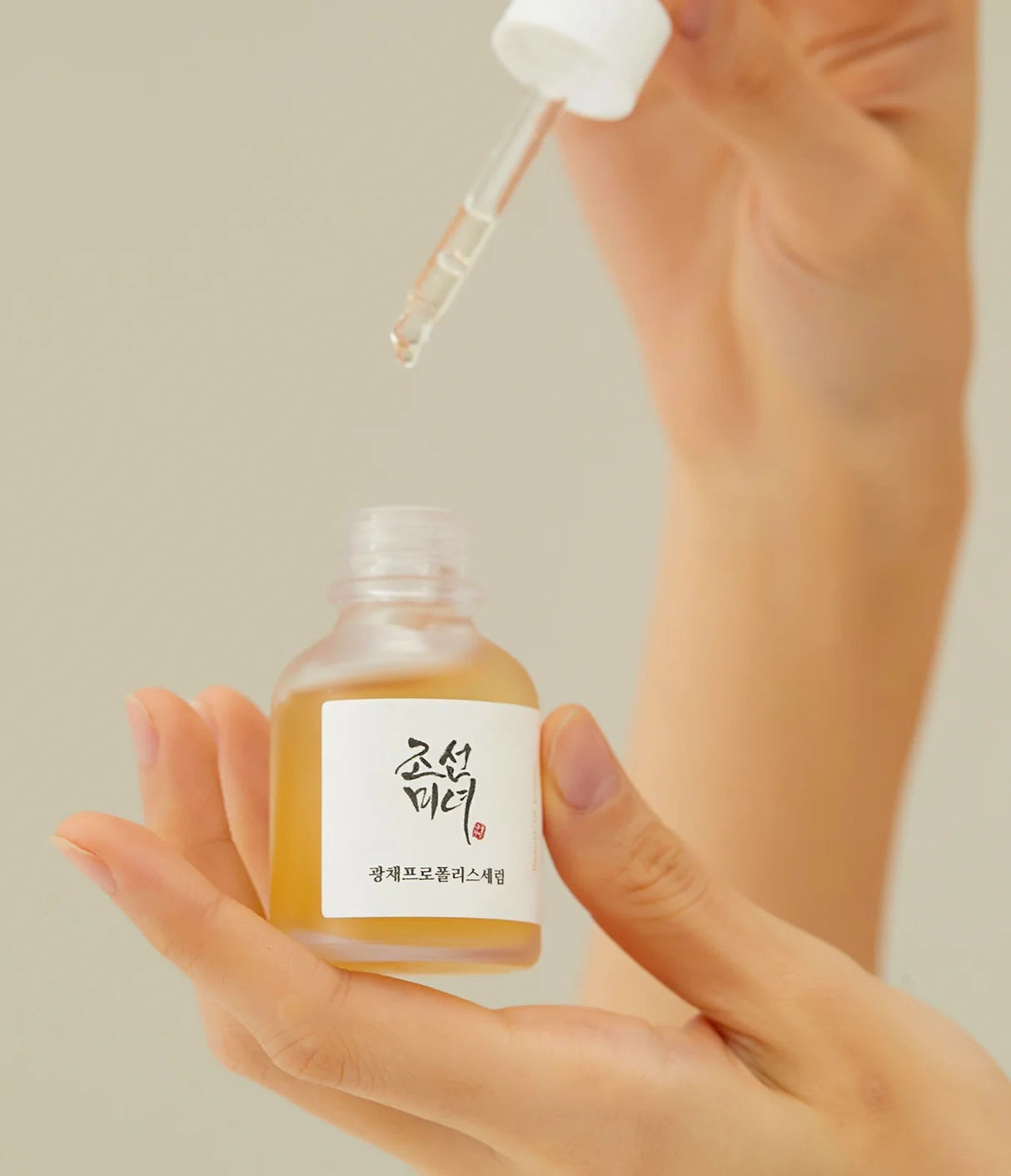 BEAUTY OF JOSEON - Sérum Beauty Of Joseon Glow: propóleo+niacinamida 30 ml