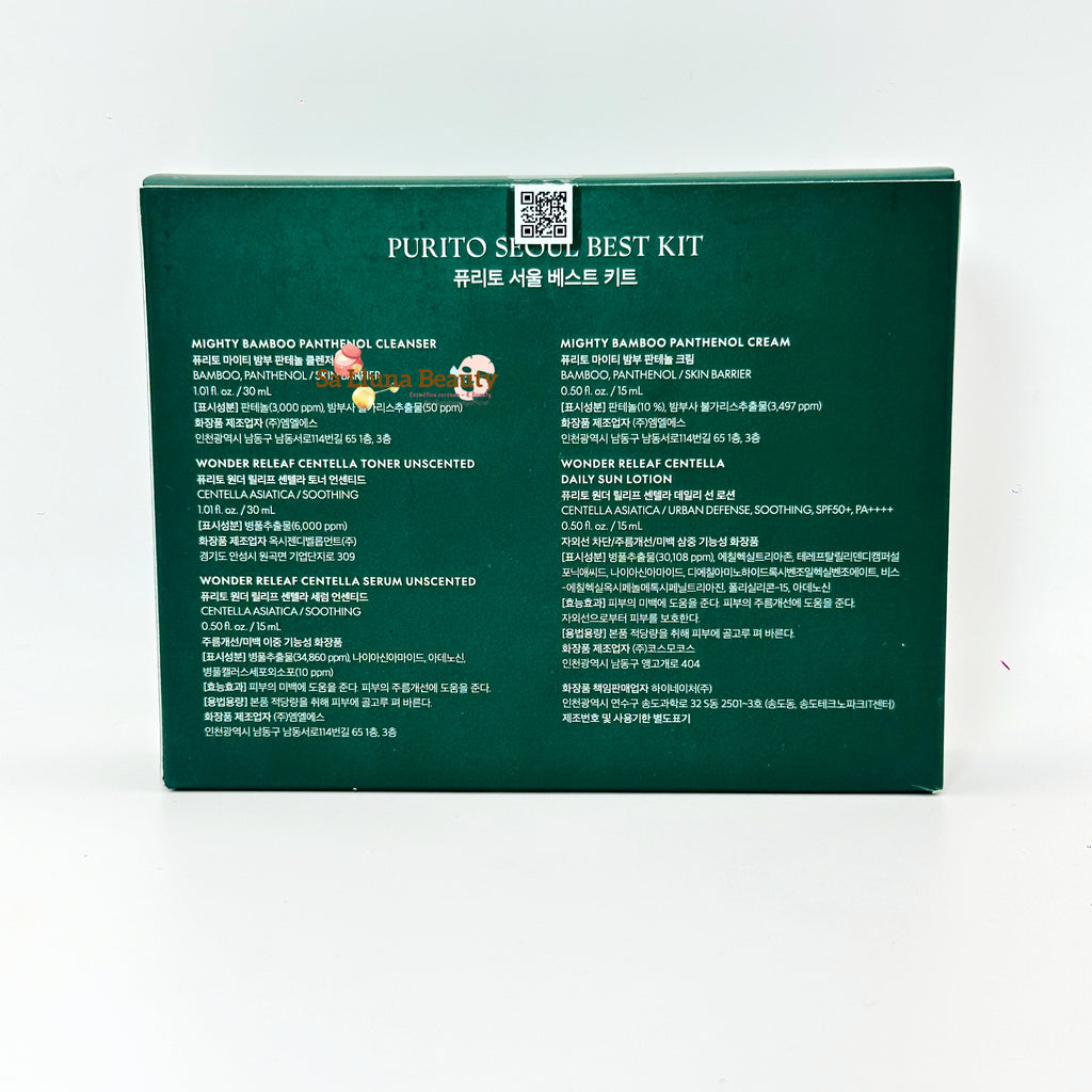 Purito Seoul Best Kit | Set Rutina Coreana Hidratante y Calmante (5 productos)