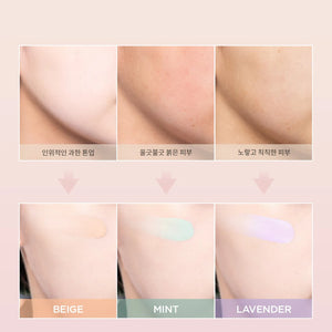 TIRTIR – Mask Fit Tone Up Essence (3 Colores) | Esencia Iluminadora con Efecto Natural