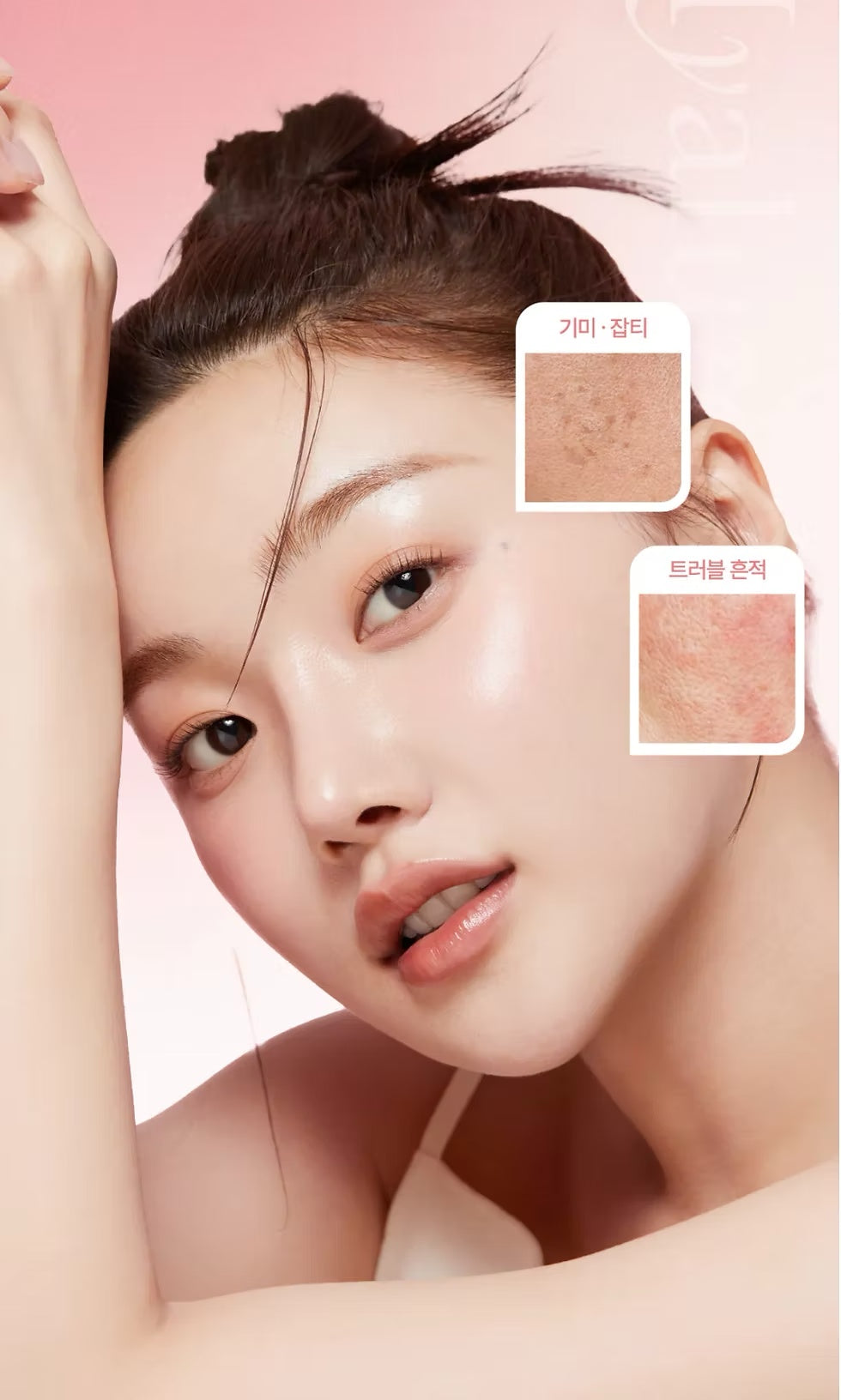 Medicube – Crema Hidratante PDRN Pink con Ácido Hialurónico 50ml – Regeneración y Luminosidad