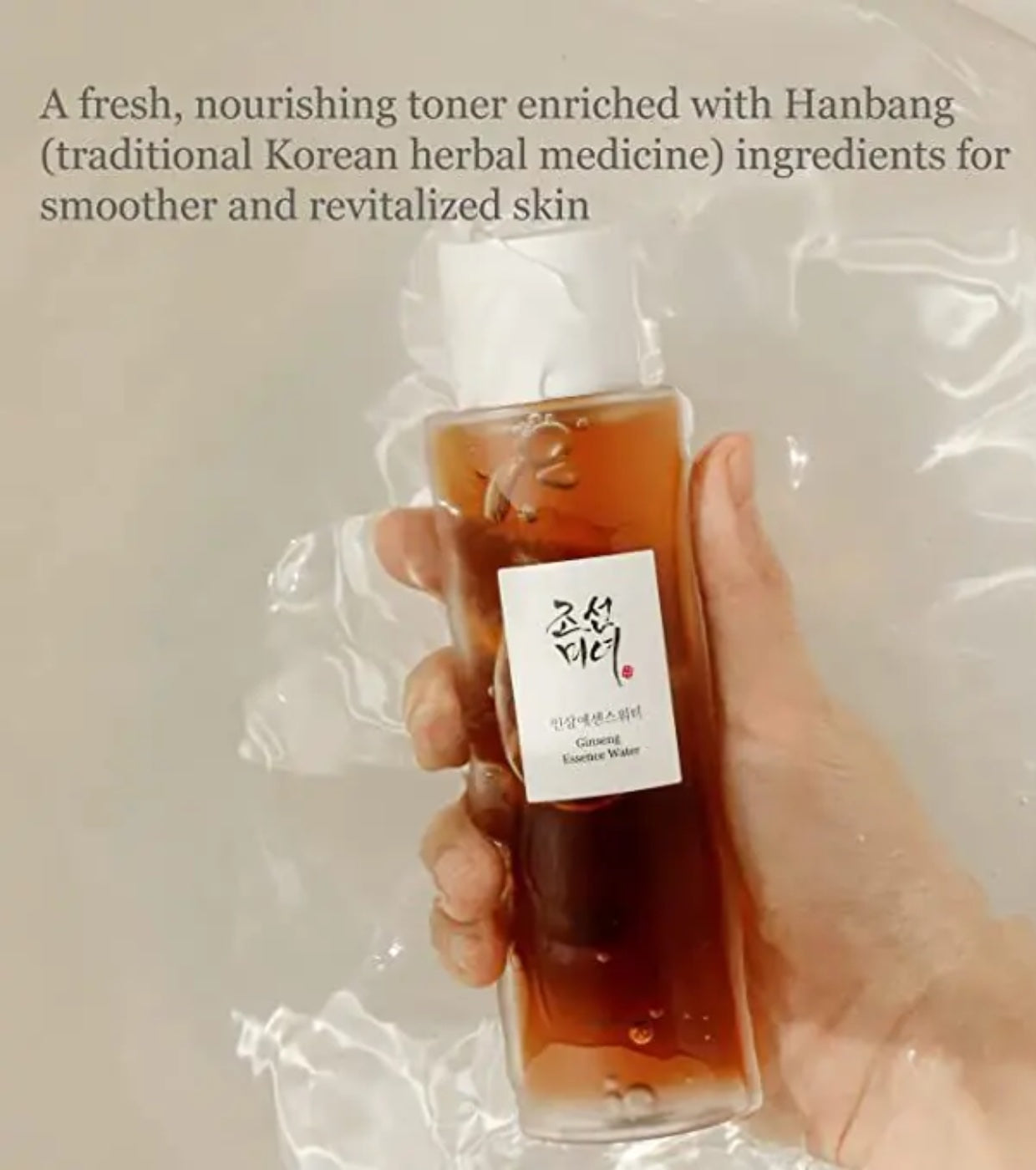 Set Rejuvenecedor Ginseng 5 Pasos – Belleza de Joseon