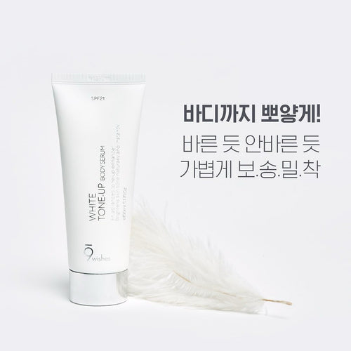 9Wishes – White Tone-Up Body Serum (150ml)