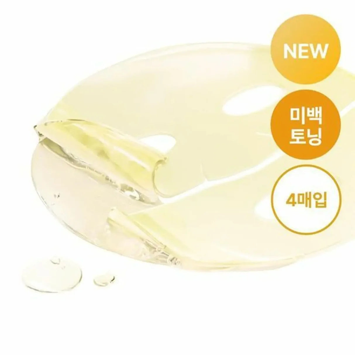 Medicube – Mascarilla en Gel Iluminadora con Ácido Kójico y Cúrcuma 28g