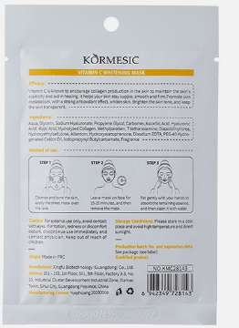 Mascarilla Blanqueadora con Vitamina C 25ml